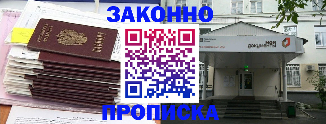 миграционный учет в Окуловке