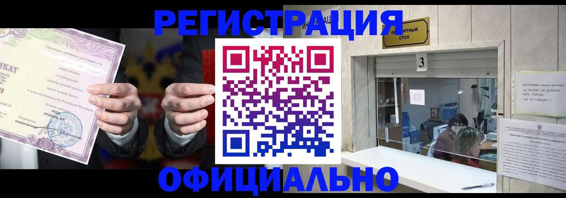 регистрация для школы в Окуловке