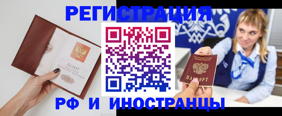 регистрация для школы в Окуловке