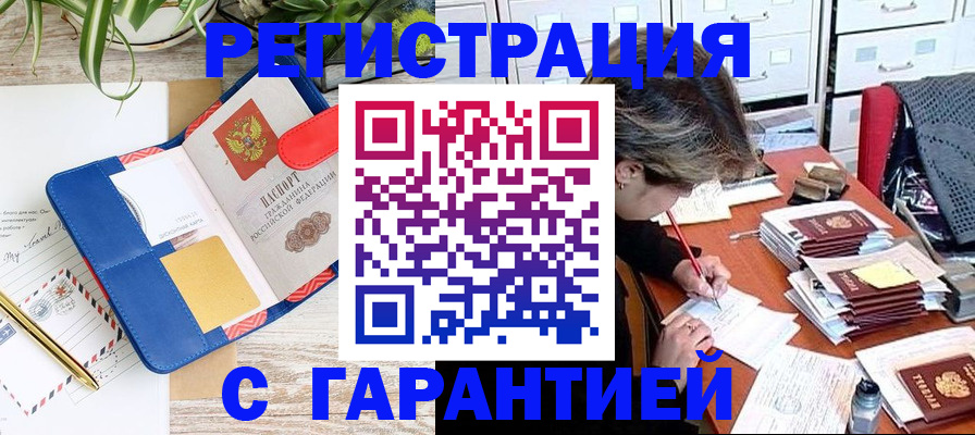 где прописаться в Окуловке